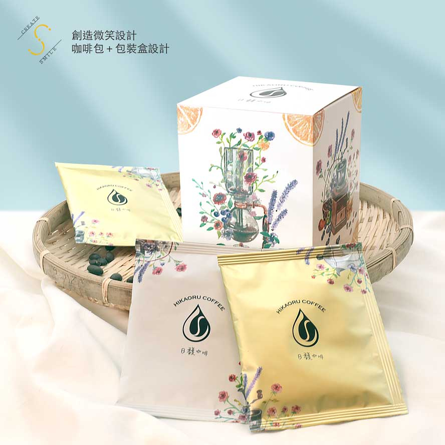 創造微笑設計-包裝盒訂做訂製禮盒印刷客製化紙盒包裝盒包裝材料禮品盒 實際案例分享-日馥咖啡
