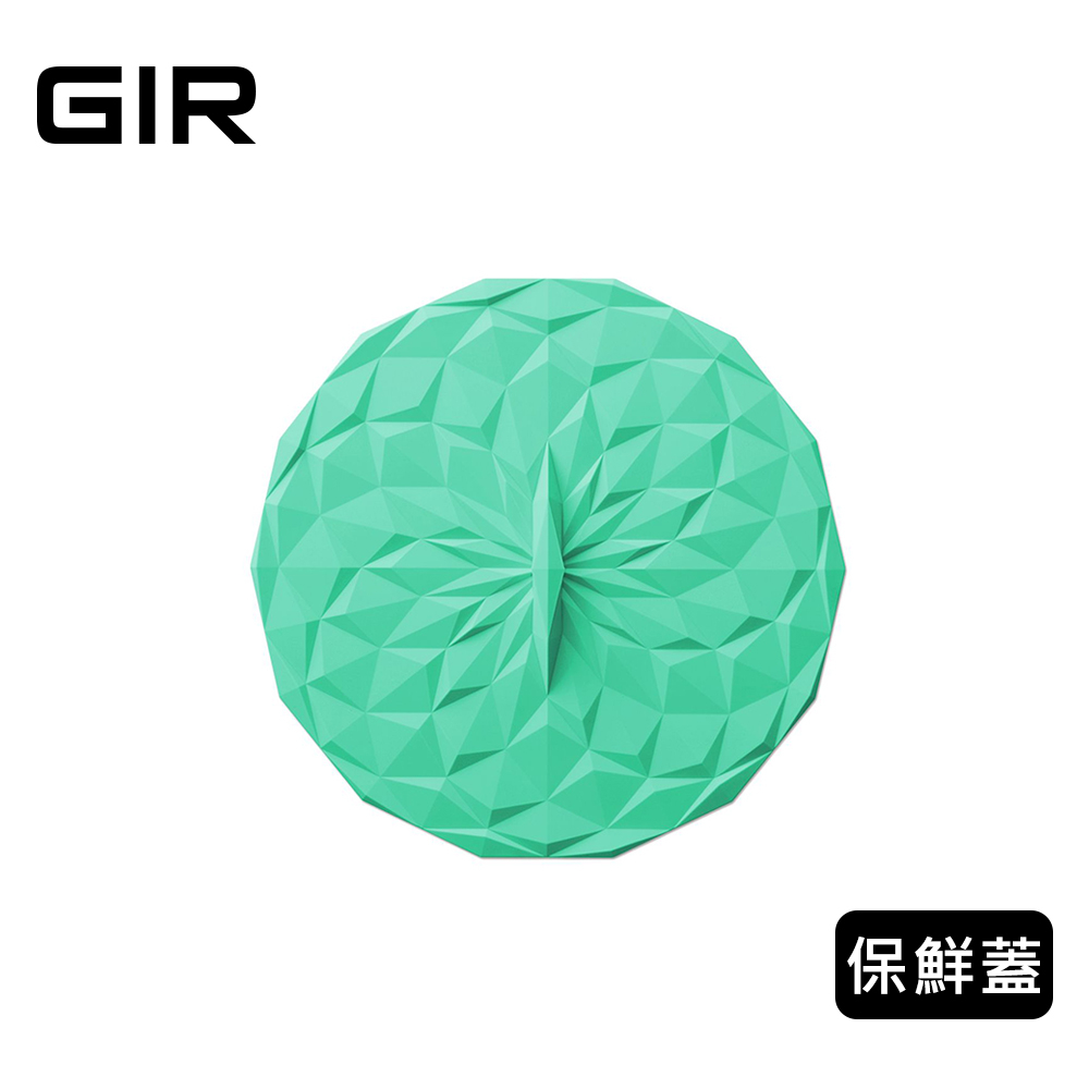 美國GIR 絕美幾何矽膠保鮮蓋圓形【大】-薄荷綠