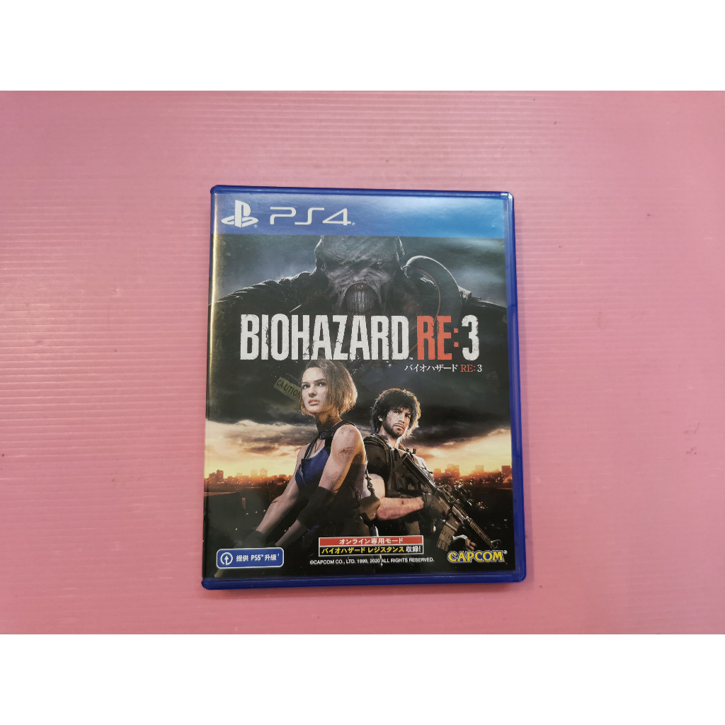 B 出清價! 中文 多國語言版 網路最便宜 PS4 2手原廠遊戲片 惡靈古堡 重製版 3 BIOHAZARD RE:3