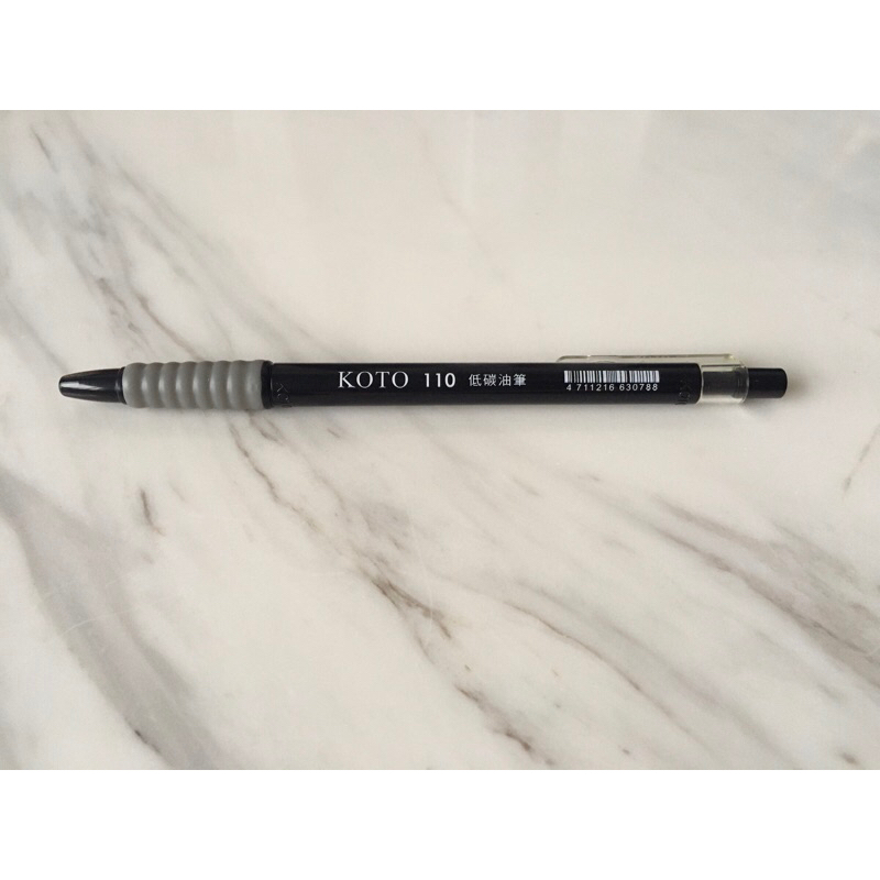 KOTO 110 低碳油筆 黑色墨水，超滑順，50支/盒, 郵局指定用筆
