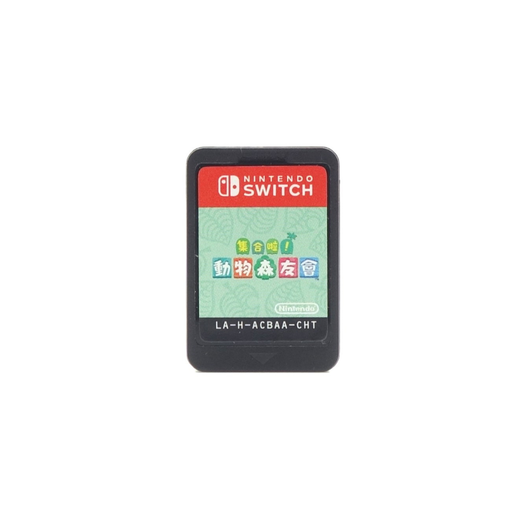 【亞特蘭電玩】Switch：集合啦！動物森友會 中文版 ＊正版裸片無盒裝 #80833