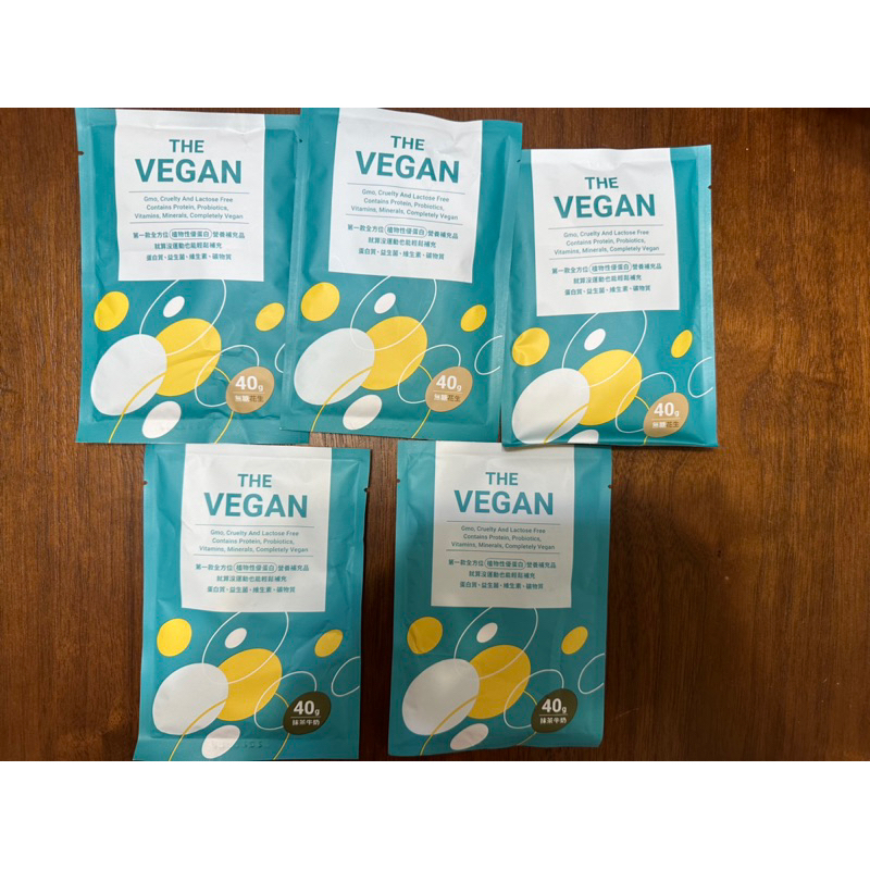 THE VEGAN 樂維根 40G隨身包 純素植物性優蛋白 高蛋白 大豆分離蛋白 大豆蛋白 無糖花生+抹茶牛奶