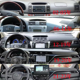Toyota CAmry 豐田 避光墊 冠美麗 5代 6代 7代 8代遮陽墊 麂皮絨 法蘭絨 碳纖紋 卡夢 皮革 遮光墊