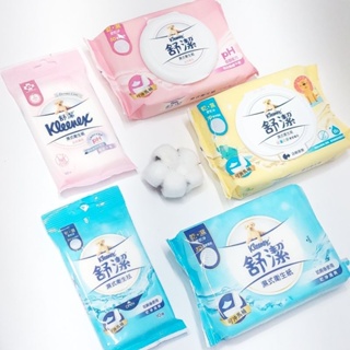 【現貨】舒潔-濕式衛生紙/女性專用