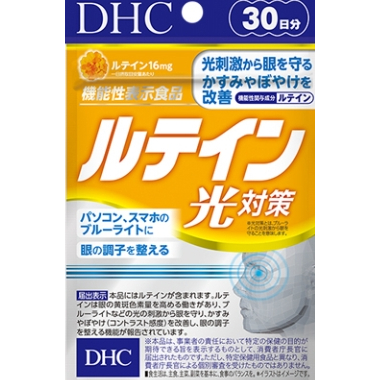 日本 DHC 金盞花 葉黃素 光對策 30日 60日