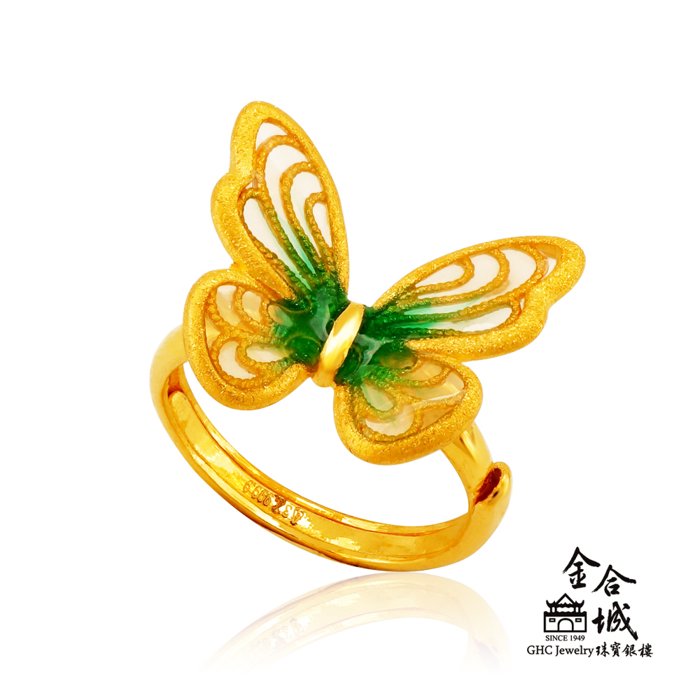 【金合城】純黃金蝴蝶戒指 2RGK011(金重約1.09錢)