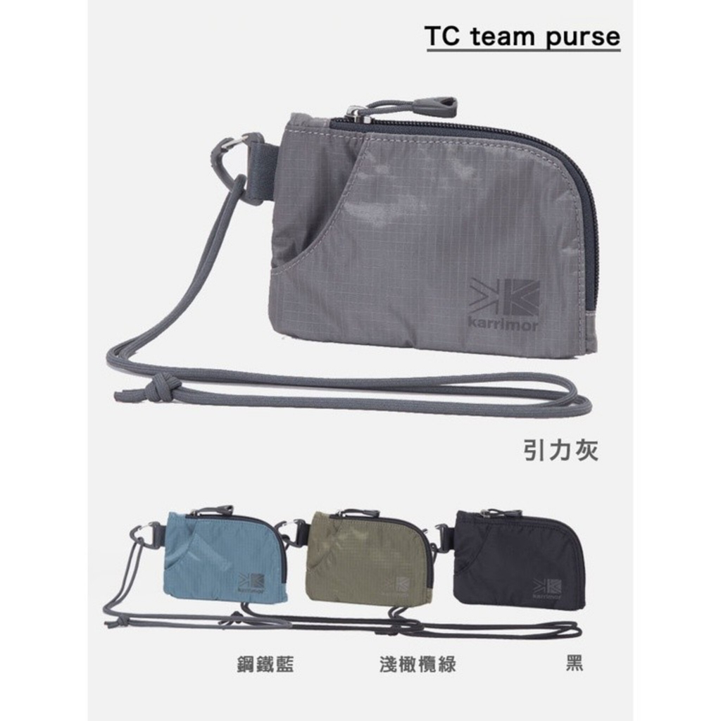 [阿爾卑斯戶外]【Karrimor JP】TC  team purse 配件零錢包掛袋 53618TCTP (多色可選)