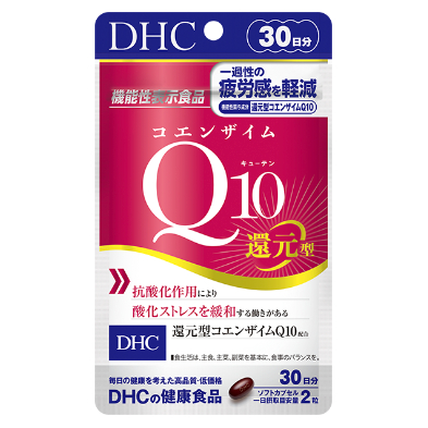 2023全新品改款 DHC 還元型 Q10 輔酶 30日 / 60粒 還原型 Q10