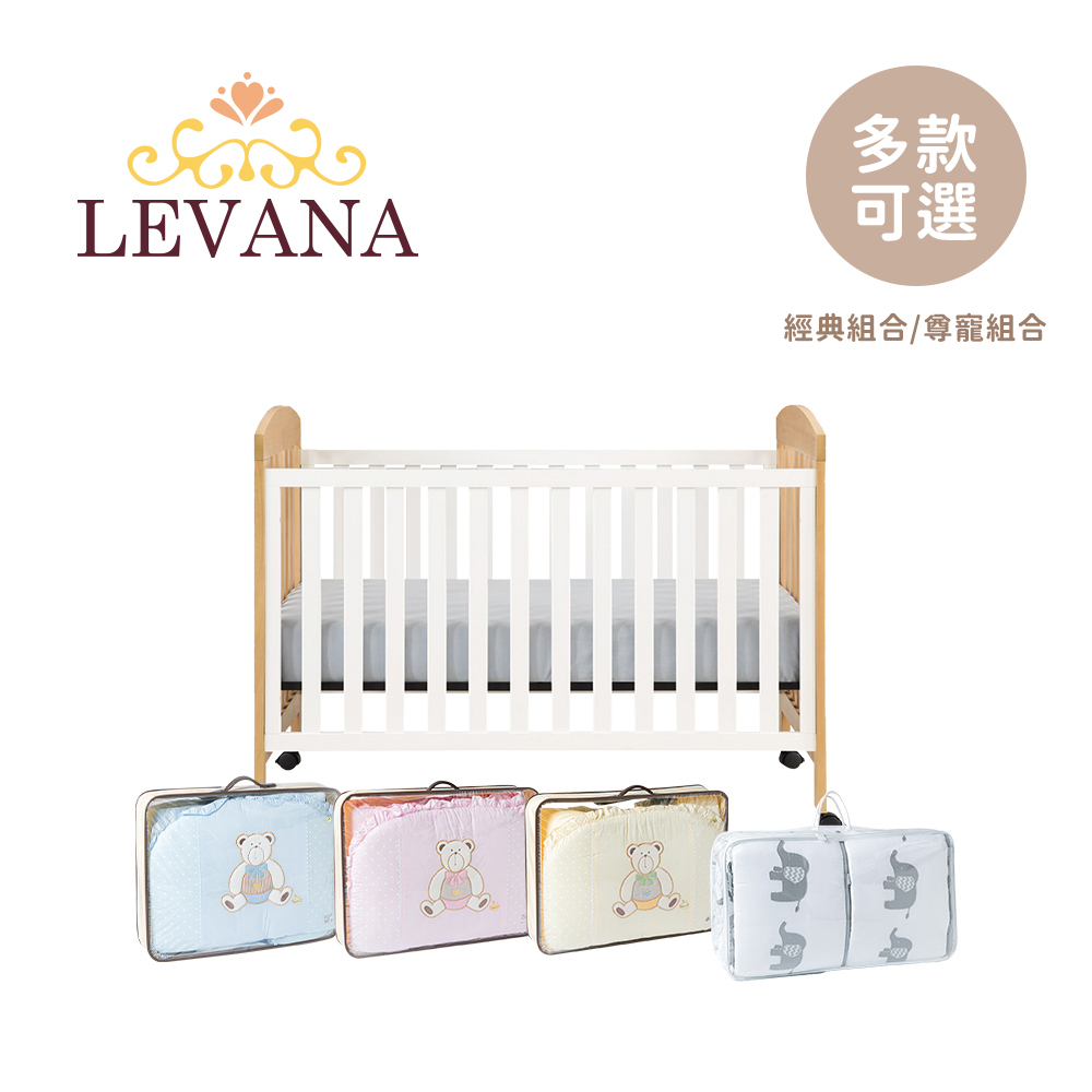 LEVANA rovo 三合一嬰兒床 床架 記憶床墊 寢具組 經典組合 尊寵組合 嬰兒床 多款可選【YODEE優迪】