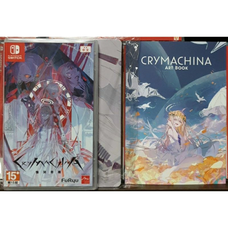 【全新現貨】NS Switch遊戲 Crymachina 慟哭奇機 中文版 限定版 台灣公司貨