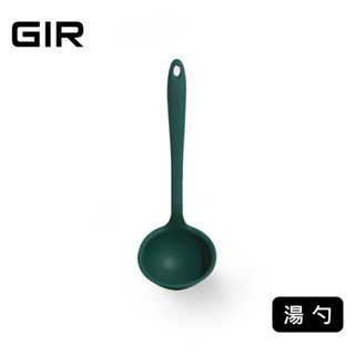 美國GIR 頂級白金矽膠湯勺【大】-深墨綠