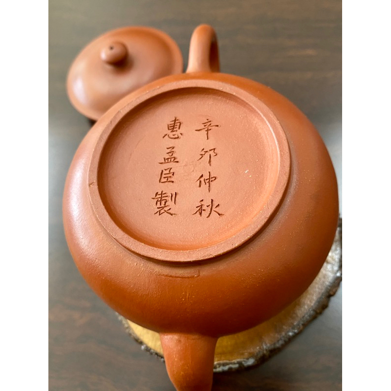 清朝茶壺的價格推薦- 2023年11月| 比價比個夠BigGo