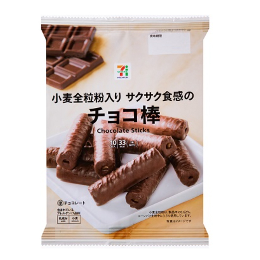 ❪ inn ❫現貨🔹日本 🇯🇵 日本7-11限定 香濃巧克力棒 日本零食 711人氣商品 超好吃巧克力棒 香脆香濃巧克力