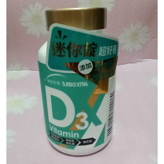 統欣生技TX全效守護系列維生素D3 統欣生技維他命D3(迷你錠超好吞)500IU/錠 新增天然蕎麥維生素D3