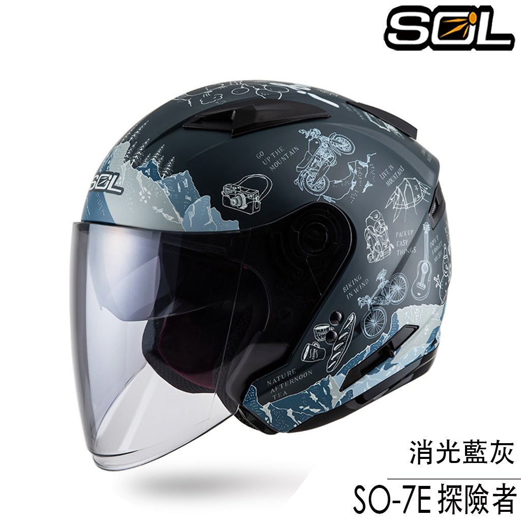 SOL SO7E 安全帽 SO-7E 探險者 消光藍灰 內藏墨鏡 加長型鏡片 雙D扣 3/4罩 半罩 內襯可拆洗／23番