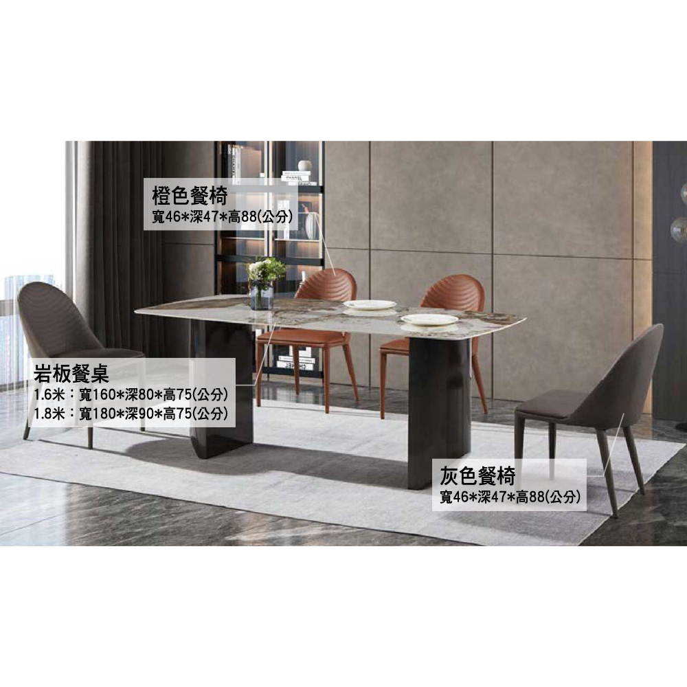 【多木家居】木斯MOOSE-689/160-180公分咖啡色岩板餐桌