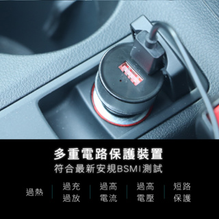 含稅一年原廠保固KINYO車用12V24V雙USB帶燈智慧分流多重保護充電器點煙器充電擴充(CU-8070)