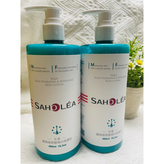 SAHOLEA森歐黎漾水漾薔薇玻尿酸美白身體乳