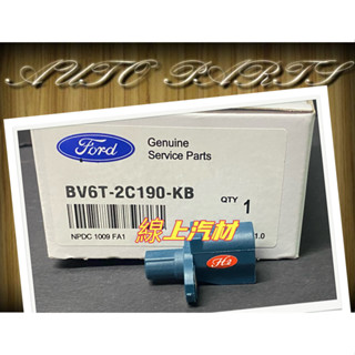 <線上汽材>正廠OEM件 煞車感應器/煞車感應器/ABS感應器/後 KUGA 13- 其他車款歡迎詢問