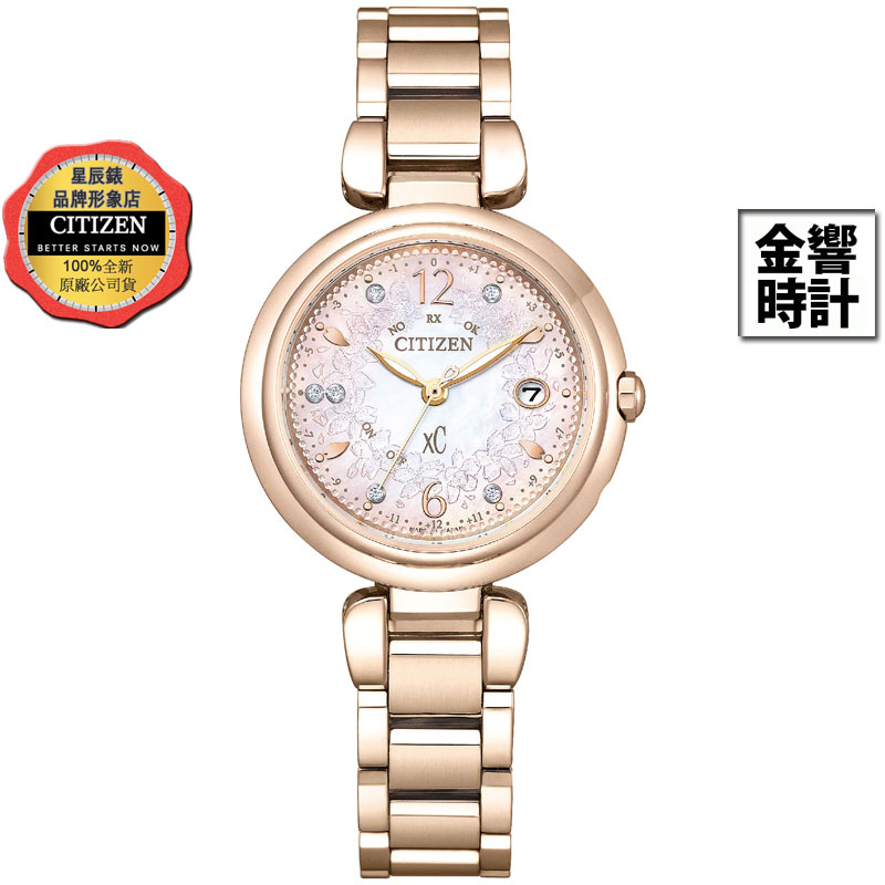 CITIZEN 星辰錶 ES9467-62W,公司貨,xC,光動能,鈦金屬,日本製,時尚女錶,藍寶石鏡面,6顆鑽石,手錶