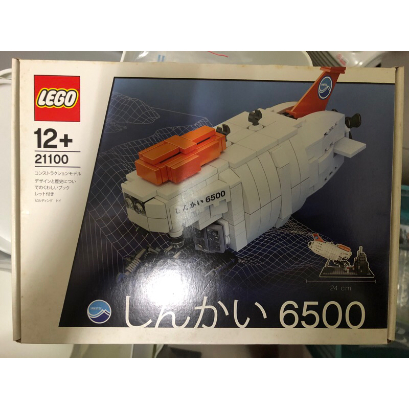 LEGO 樂高 21100 日本限定潛水艇