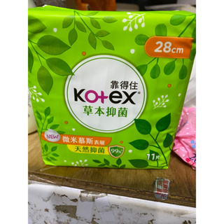 KOTEX 靠得住 草本仰菌 草本抑菌 衛生棉 28cm 11片