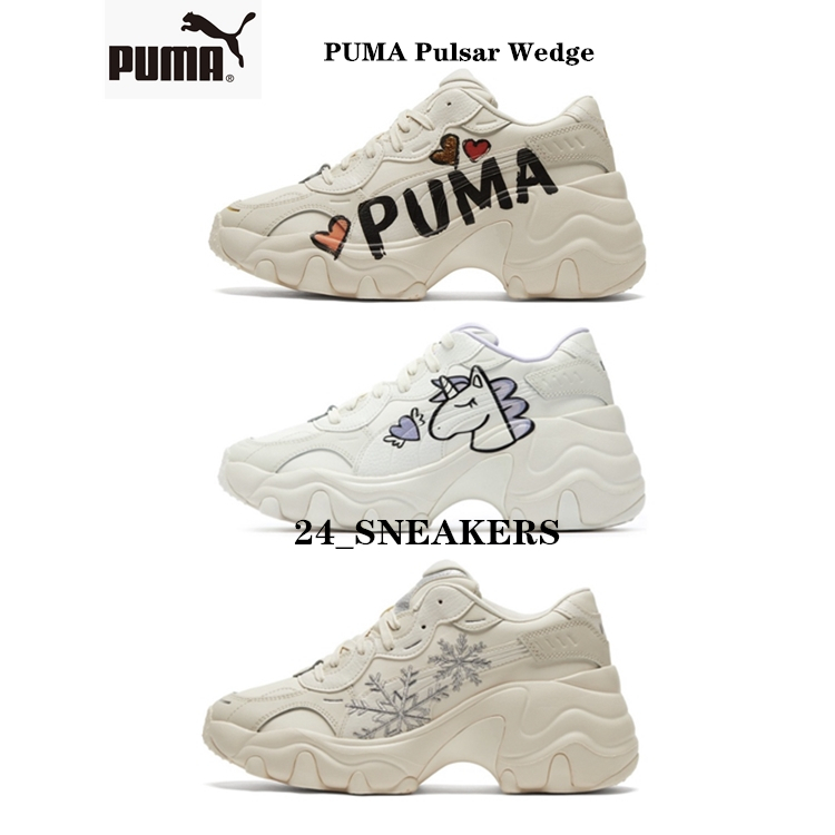 日本🇯🇵代購 PUMA Pulsar Wedge 厚底 老爹鞋 增高鞋 米白 愛心塗鴉 獨角獸 雪花刺繡 女款