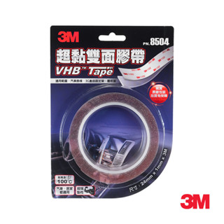 3M VHB雙面膠帶-捲狀-PN8504