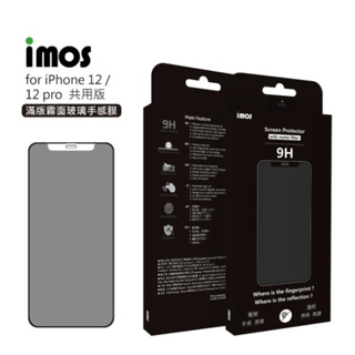 免運 imos iPhone 12 / 12 Pro (6.1吋)2.5D手感膜霧面玻璃保護貼 聽筒防塵網"授權經銷商"