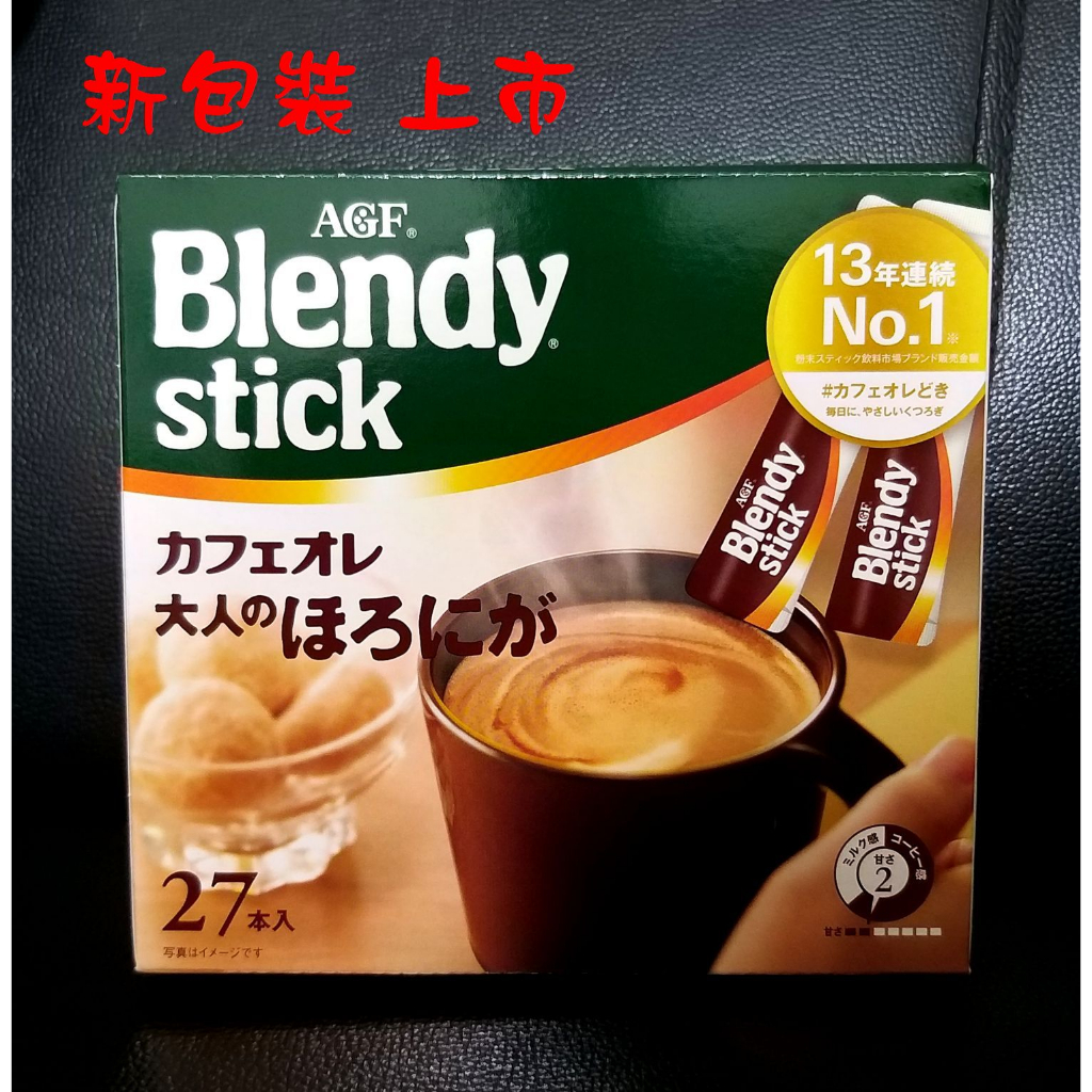 【新品到貨】AGF Blendy Stick 咖啡歐蕾 深煎 AGF咖啡 AGF既溶咖啡 30本 深煎歐蕾