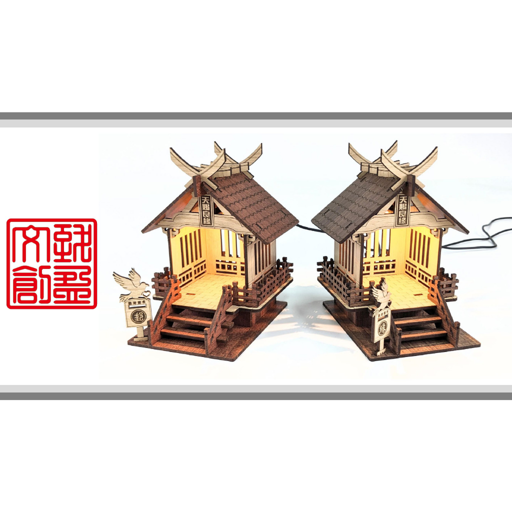 [致盈文創] SBAC-01 DIY雷射雕刻-建築系列 小屋DI 廟宇 建築 木模型 紀念 裝飾 3D拼圖 立體拼圖