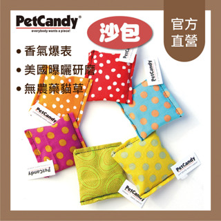 ~Petroyal~美國Petcandy純手工製造有機薄荷貓草玩具 沙包造型 Petcandy