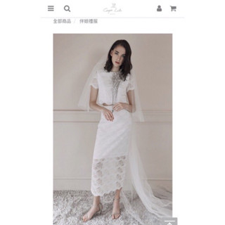 Caspia lili - Emily 灰藍色兩件式禮服套裝/輕婚紗/晚禮服/蕾絲套裝