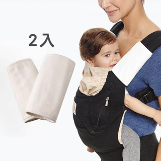 現貨✅Ergobaby 100%純棉吸吮墊口水巾 寶寶手帕嬰兒幼兒童背巾背帶揹巾包屁衣