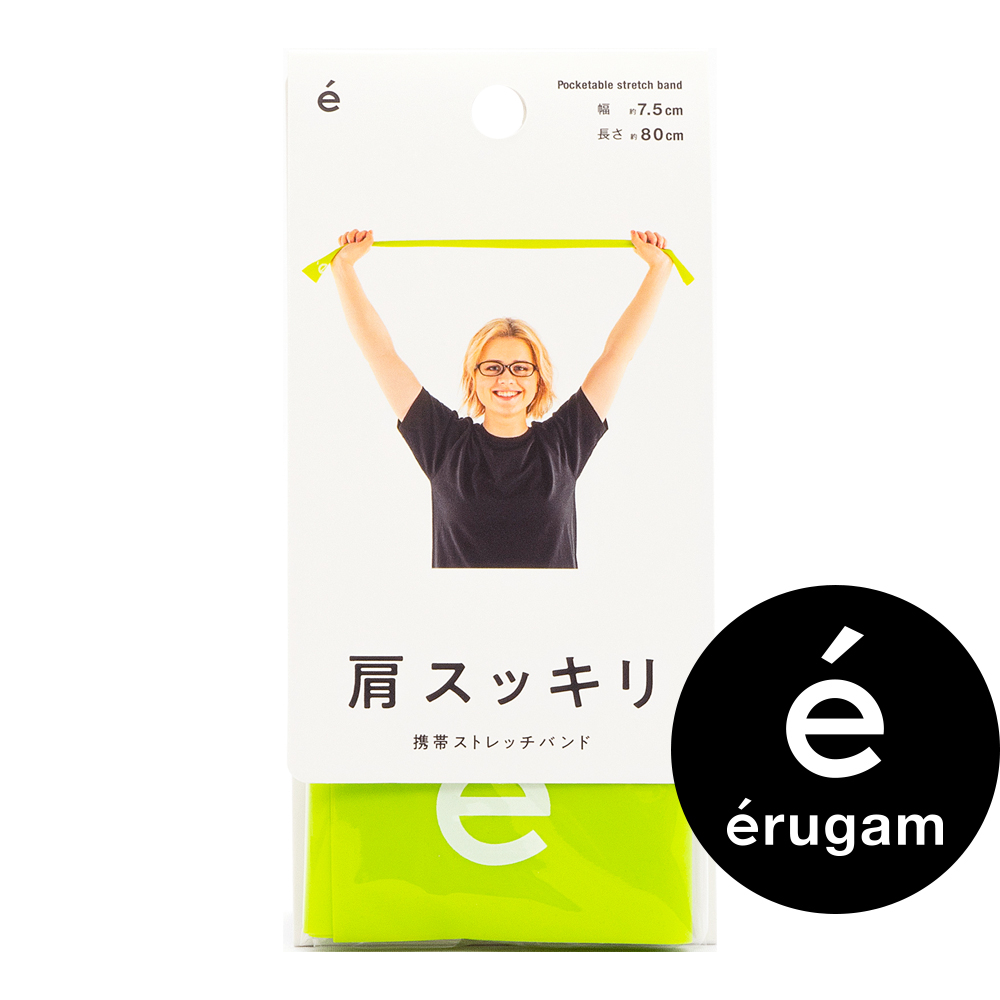 【Erugam®台灣公司貨】【日本一級品牌】口袋型拉筋帶 背部伸展帶 瑜伽拉力帶 居家運動用品 瑜珈運動器材