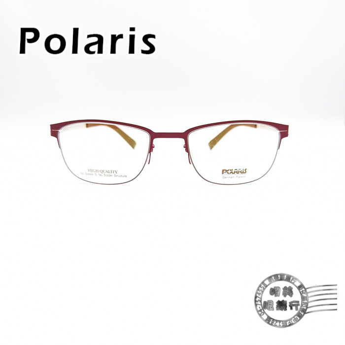 Polaris PSS-5712 COL.C30 霧粉色造型圓框/無螺絲/鈦鋼光學鏡架/明美鐘錶眼鏡