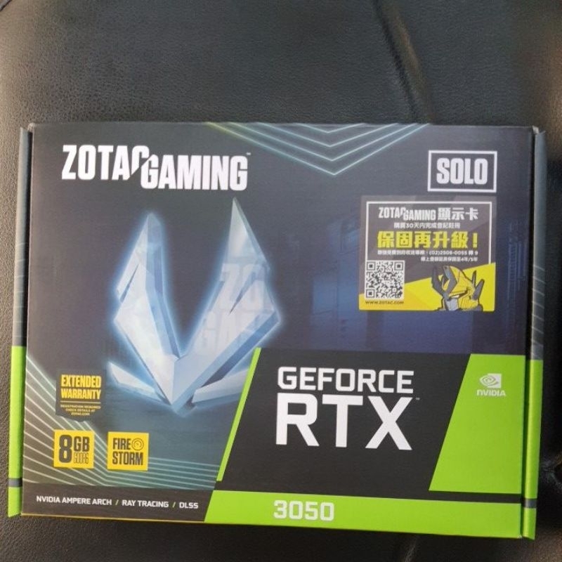 顯卡空盒ZOTAC RTX 3050