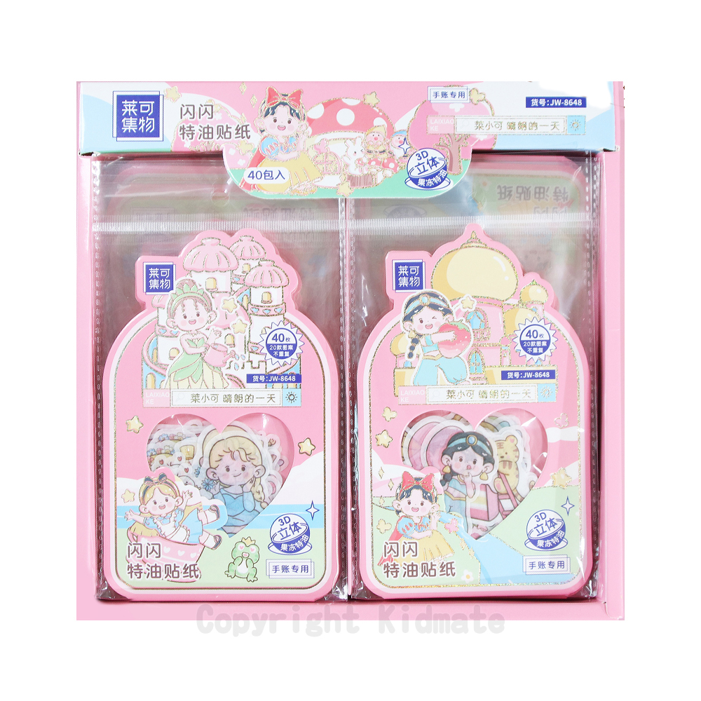 KIDMATE 孩子王- 閃閃特油貼紙