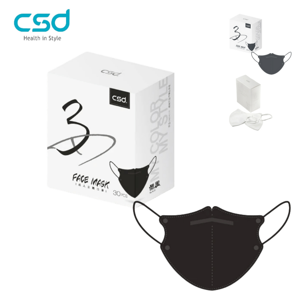 中衛 醫療口罩 3D立體醫療口罩 一盒入 成人醫療口罩 Simply white 3D立體口罩(30入/盒)