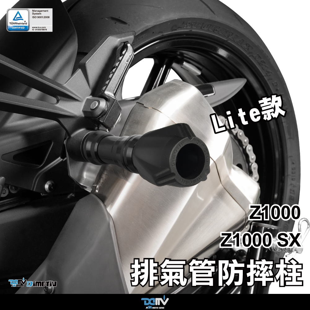 【93 MOTO】 Dimotiv Kawasaki Z1000 NINJA1000 14-19年 排氣管防摔柱 DMV