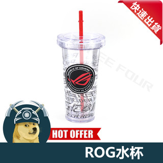 【ThreeFour】ROG水杯 送 ROG磁鐵組 ROG周邊 ROG飲料杯 ROG吸管杯 ROG透明吸管杯