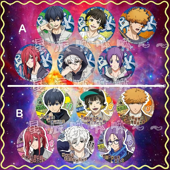 BLUE LOCK 藍色監獄 胸章 徽章 潔世一 蜂樂迴 國神鍊介 千切豹馬 凪誠士郎 御影玲王 動漫