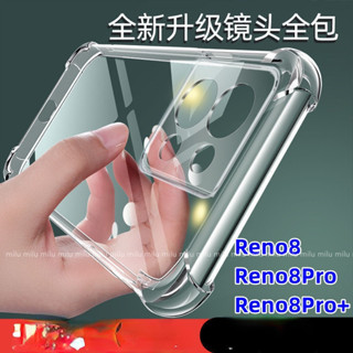 OPPO Reno 10 Pro 5G空壓殼 手機防摔殼 氣囊殼 Reno10Pro Reno10Pro+ A78保護殼