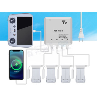 DJI MINI 3 Mini3 Pro 六合一 多功能 充電器 遙控器 手機 電池 電池管家
