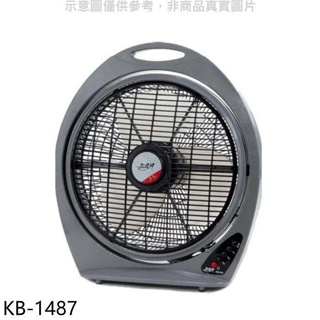 友情牌【KB-1487】14吋箱扇電風扇