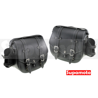 -Supamoto- CB350 馬鞍包 馬鞍袋 通用 改裝 復古 檔車 側包 側箱 皮革 重機