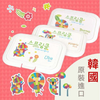 韓國 sprinkle 濕紙巾蓋子 濕巾蓋 可重複使用