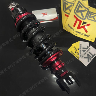 [BG] 現貨 TK 後避震 阻尼30段可調 DRG MMBCU FORCE SMAX 避震器 臺灣製造