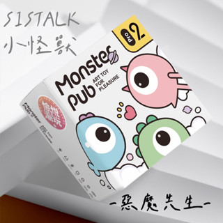 臺灣現貨-SISTALK 小怪獸 Pro2 ❰青春版❱ 惡魔先生【P45】