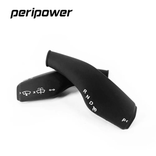 【peripower】TESLA PI-02系列 排檔桿保護套 | 金弘笙